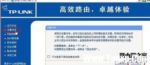 路由器怎么設(shè)置多臺電腦上網(wǎng)