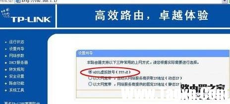 路由器怎么設(shè)置多臺電腦上網(wǎng)