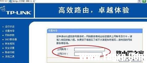 路由器怎么設(shè)置多臺電腦上網(wǎng)