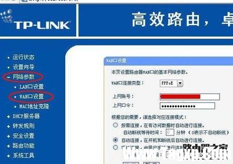 路由器怎么設(shè)置多臺電腦上網(wǎng)