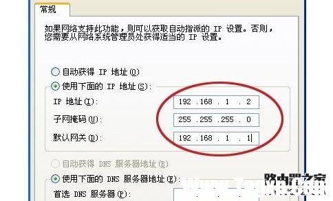 路由器怎么設(shè)置多臺電腦上網(wǎng)
