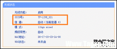 小翼課堂：路由器的WDS功能怎么用？