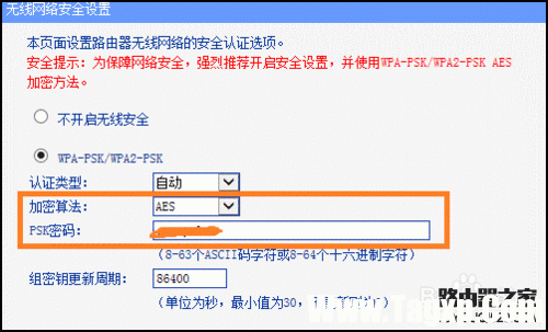 小翼課堂：路由器的WDS功能怎么用？