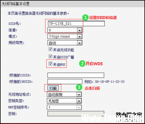 小翼課堂：路由器的WDS功能怎么用？