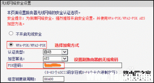 小翼課堂：路由器的WDS功能怎么用？