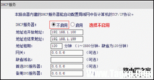 小翼課堂：路由器的WDS功能怎么用？