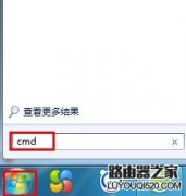怎么進(jìn)入無(wú)線路由器