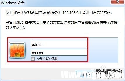 怎么進(jìn)入路由器-如何進(jìn)入路由器