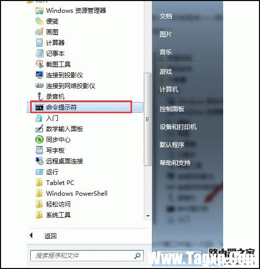 電腦如何創(chuàng)建WiFi熱點(diǎn)？