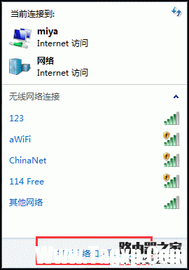 電腦如何創(chuàng)建WiFi熱點(diǎn)？