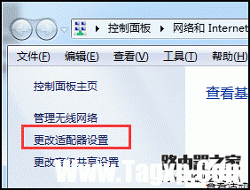 電腦如何創(chuàng)建WiFi熱點(diǎn)？
