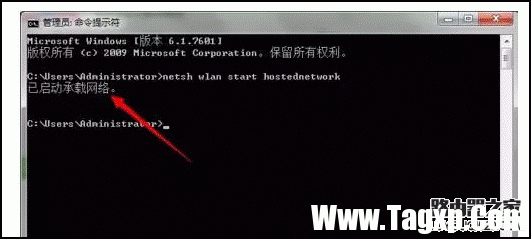 電腦如何創(chuàng)建WiFi熱點(diǎn)？
