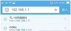 怎樣用手機設(shè)置路由器及修改WiFi密碼