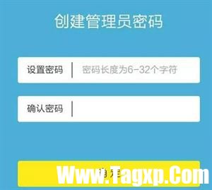 怎樣用手機設(shè)置路由器及修改WiFi密碼