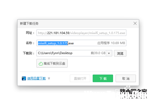 小米隨身WIFI怎么用