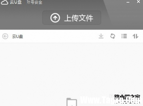 小米隨身WIFI怎么用