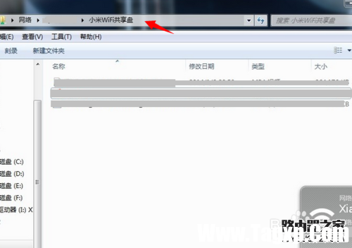 小米隨身WIFI怎么用