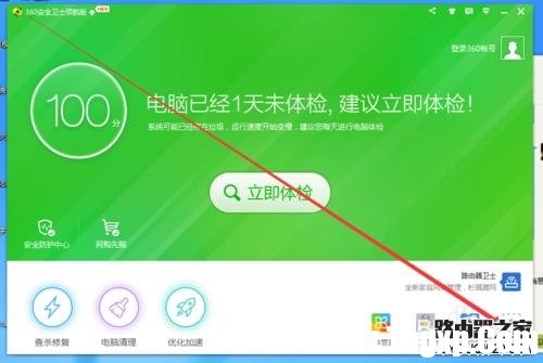 怎么查看WiFi有多少人使用？