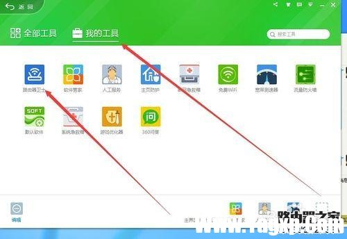 怎么查看WiFi有多少人使用？