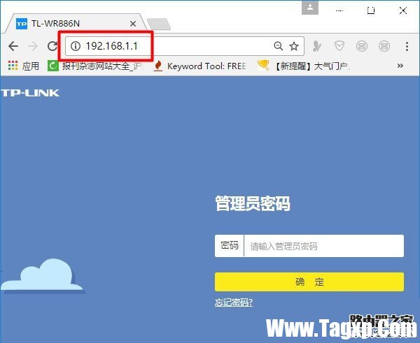 192.168.1.1路由器打開是我的e家改成路由器登錄界面方法
