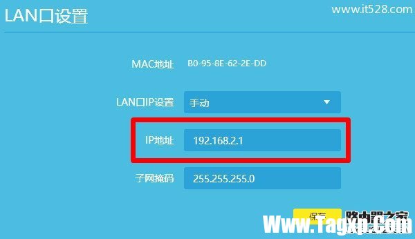 192.168.1.1路由器打開是我的e家改成路由器登錄界面方法
