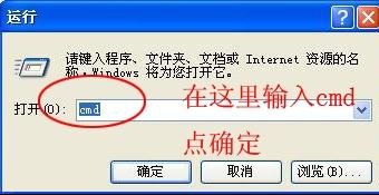 裝路由器后網(wǎng)頁打不開怎么辦