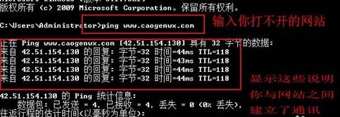 裝路由器后網(wǎng)頁打不開怎么辦