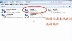 裝路由器后網(wǎng)頁打不開怎么辦
