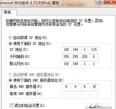 裝路由器后網(wǎng)頁打不開怎么辦