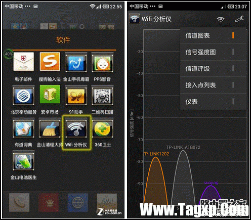 路由器如何設(shè)置合適的信道提高WiFi速度