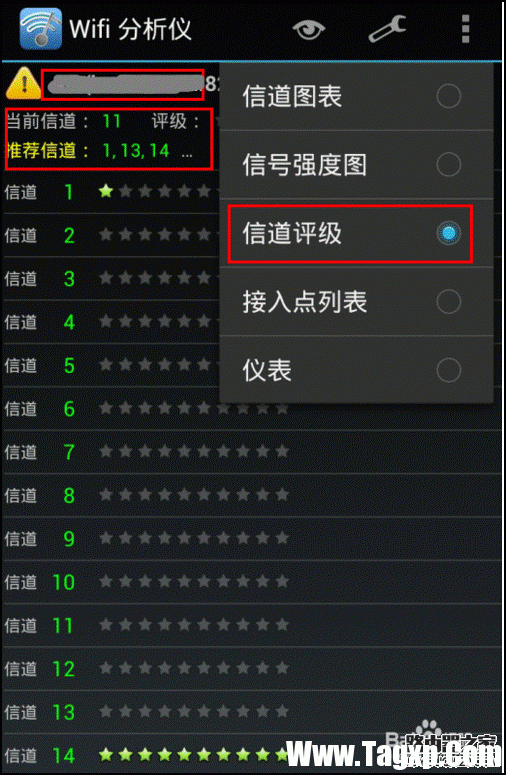 路由器如何設(shè)置合適的信道提高WiFi速度