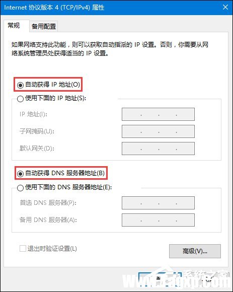 路由器怎么安裝插線？安裝好路由器怎么設(shè)置？