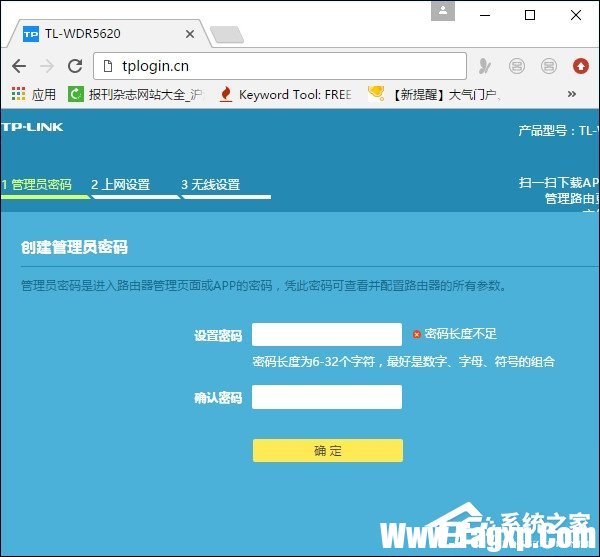 路由器怎么安裝插線？安裝好路由器怎么設(shè)置？