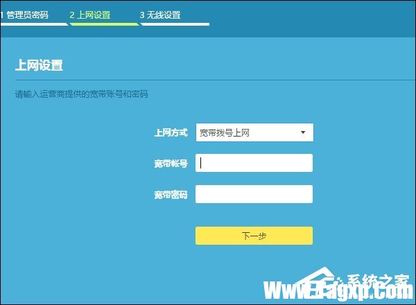路由器怎么安裝插線？安裝好路由器怎么設(shè)置？