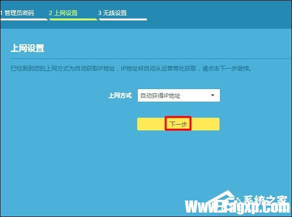 路由器怎么安裝插線？安裝好路由器怎么設(shè)置？