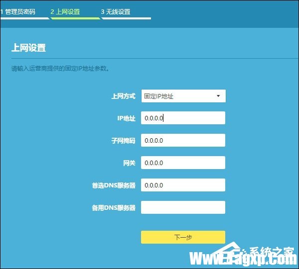 路由器怎么安裝插線？安裝好路由器怎么設(shè)置？