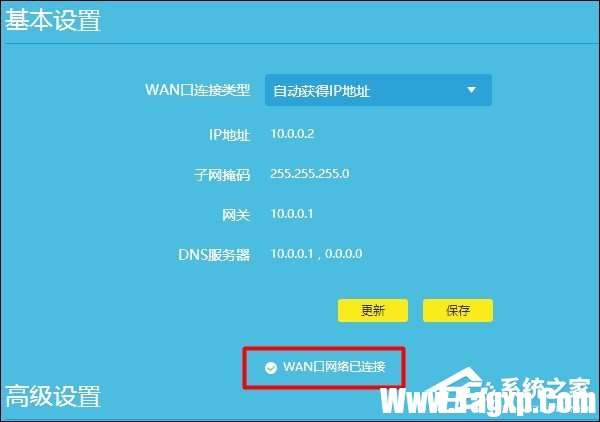 路由器怎么安裝插線？安裝好路由器怎么設(shè)置？
