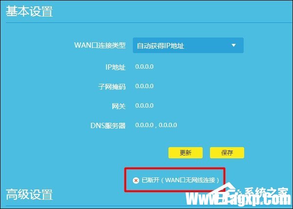 路由器怎么安裝插線？安裝好路由器怎么設(shè)置？