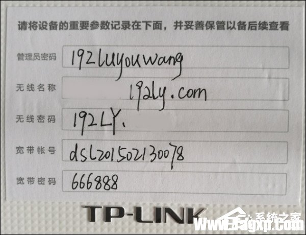 路由器怎么安裝插線？安裝好路由器怎么設(shè)置？