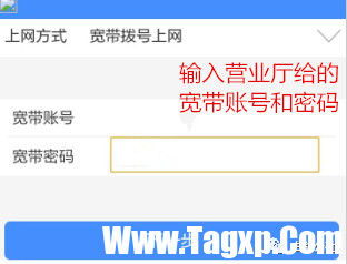 WiFi路由器設(shè)置方法圖解