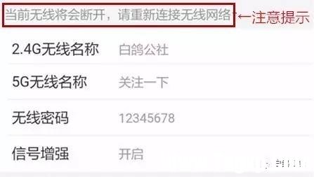 WiFi路由器設(shè)置方法圖解