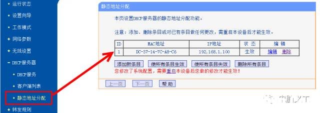 路由器怎么限制小孩上網(wǎng)玩游戲的時間
