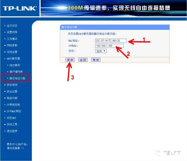 路由器怎么限制小孩上網(wǎng)玩游戲的時間