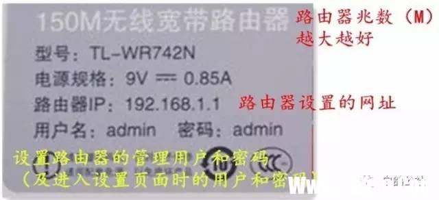 無線路由器網(wǎng)線怎么連接設(shè)置