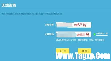 無線路由器網(wǎng)線怎么連接設(shè)置