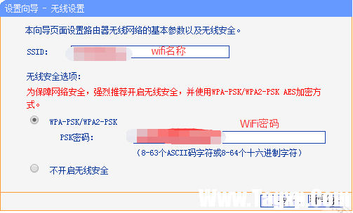 無線路由器網(wǎng)線怎么連接設(shè)置