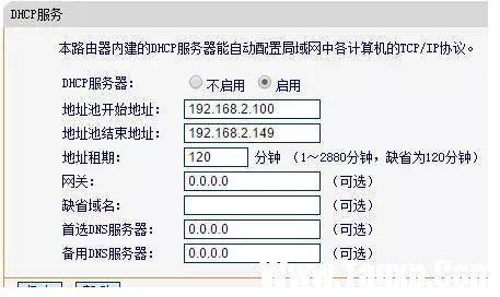 如何查看家里的路由器是否被人蹭網(wǎng)了