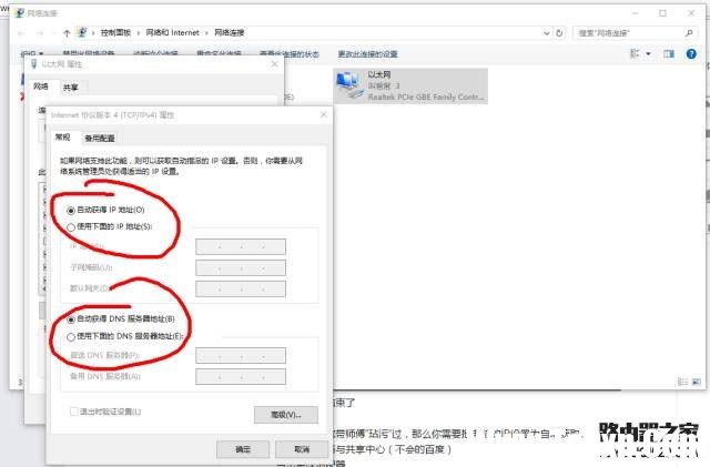 拿到新路由器怎么連接設(shè)置