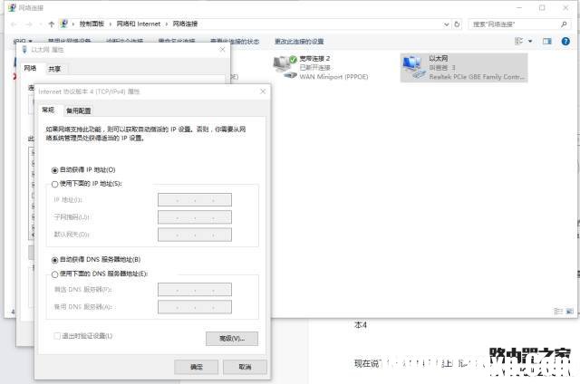 拿到新路由器怎么連接設(shè)置