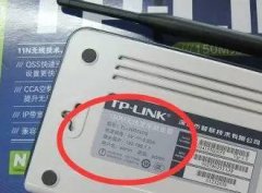 如何查看家里的路由器是